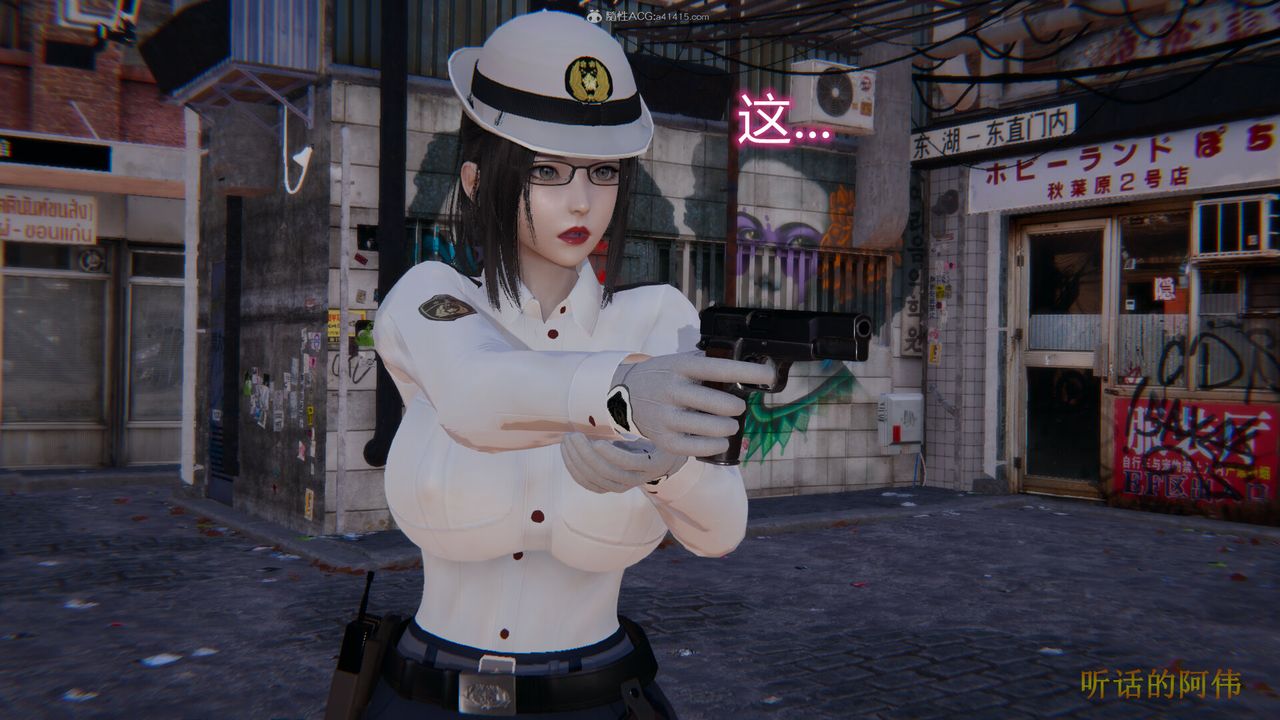 3D漫画_珍藏版_No108-第1章-图片17