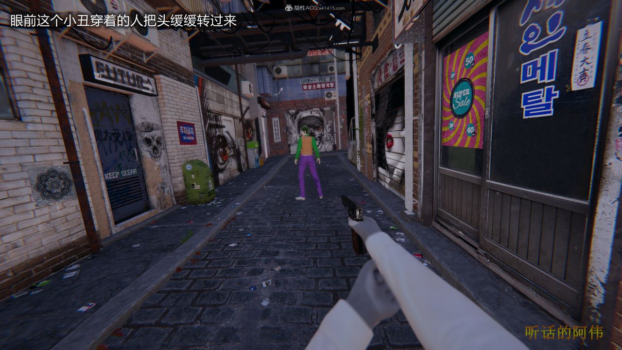 3D漫画_珍藏版_No108-第1章-图片18