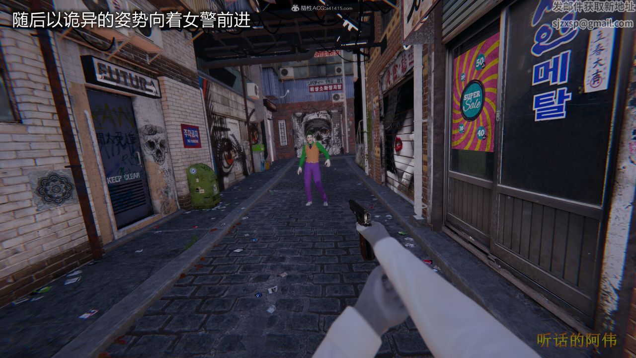 3D漫画_珍藏版_No108-第1章-图片19