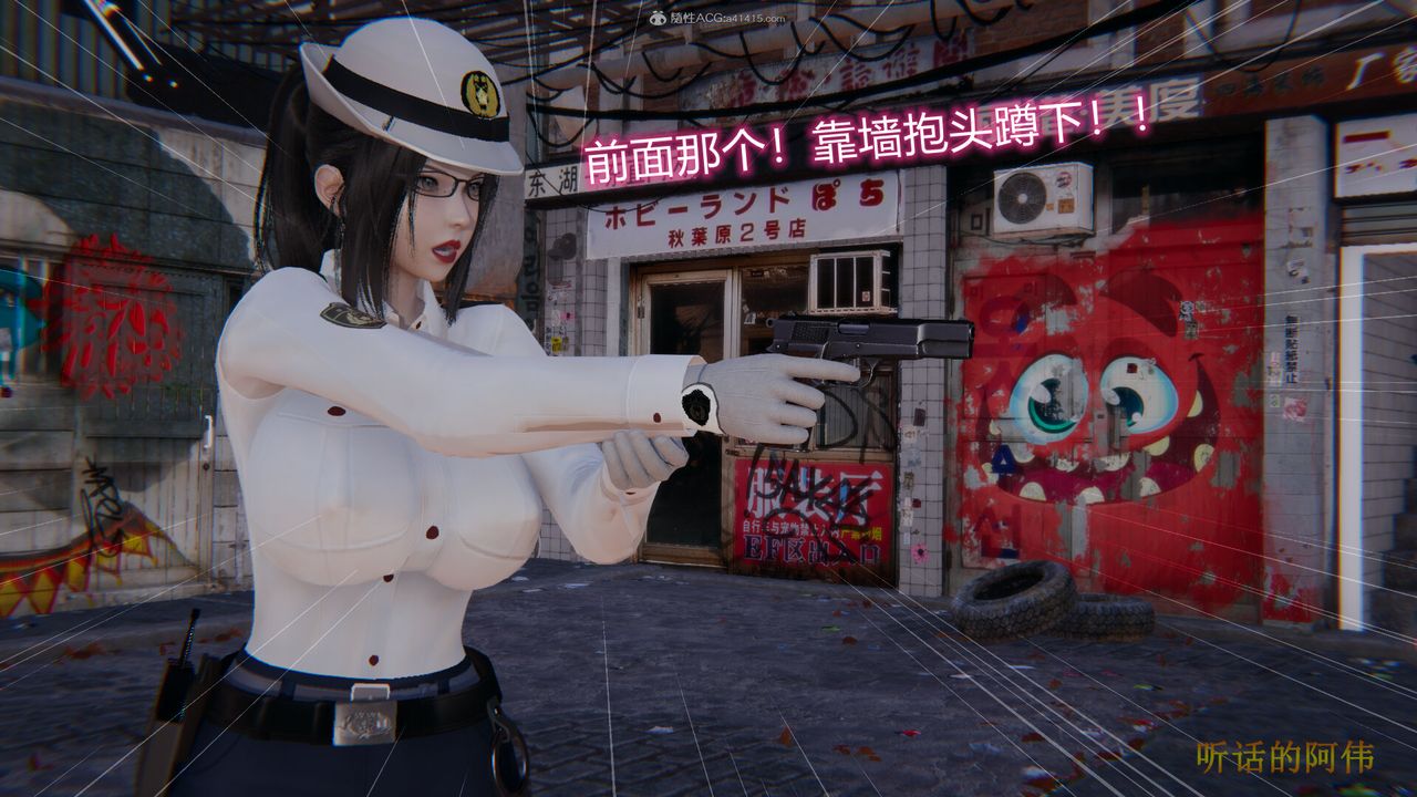 3D漫画_珍藏版_No108-第1章-图片20