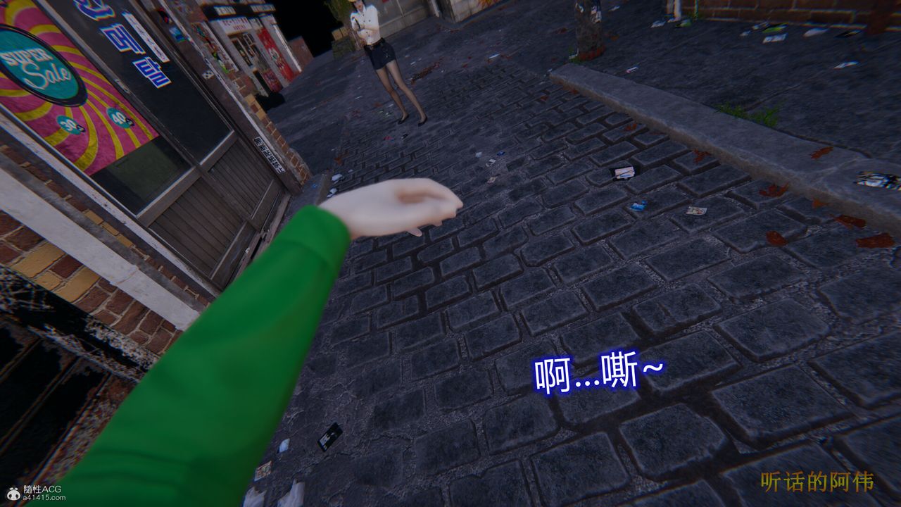 3D漫画_珍藏版_No108-第1章-图片21