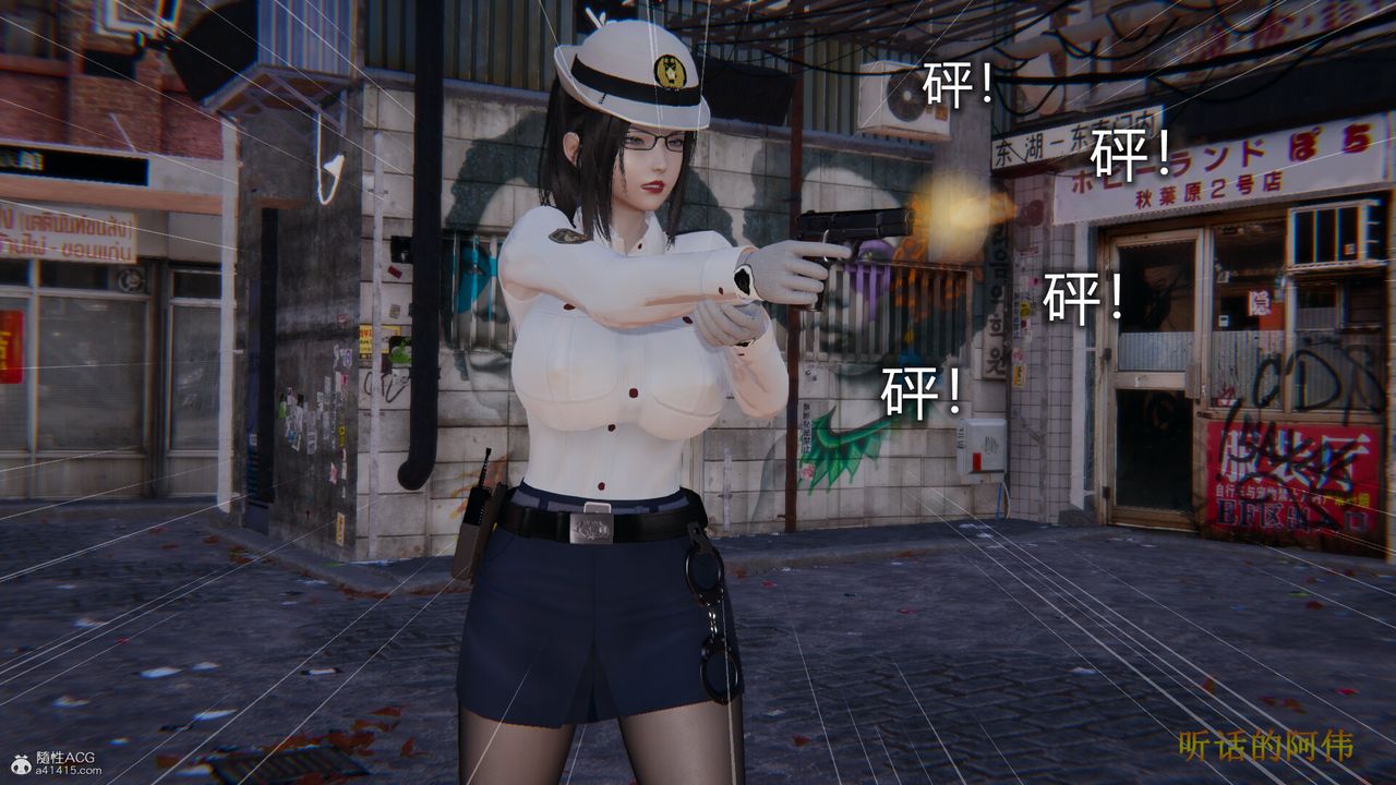 3D漫画_珍藏版_No108-第1章-图片23