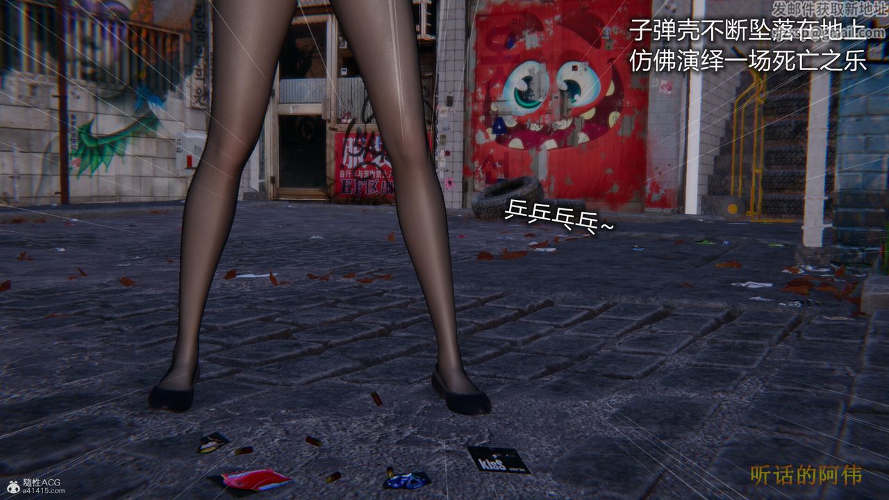 3D漫画_珍藏版_No108-第1章-图片24