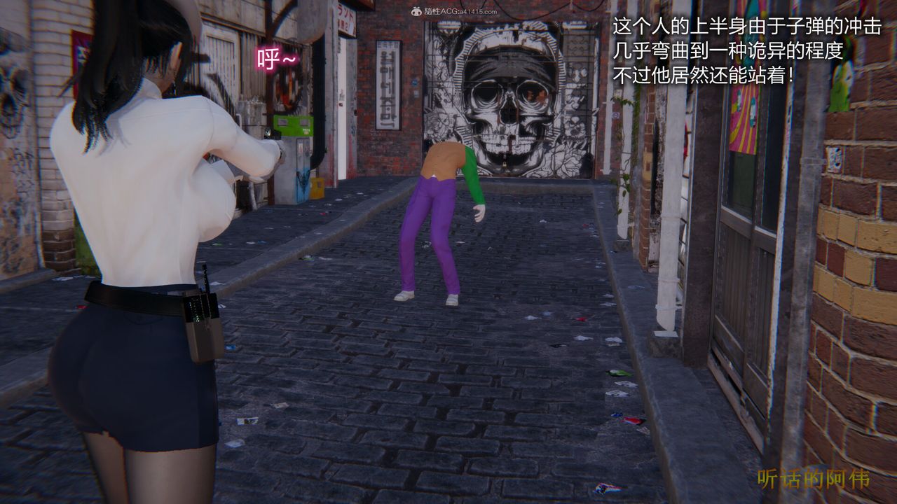 3D漫画_珍藏版_No108-第1章-图片25