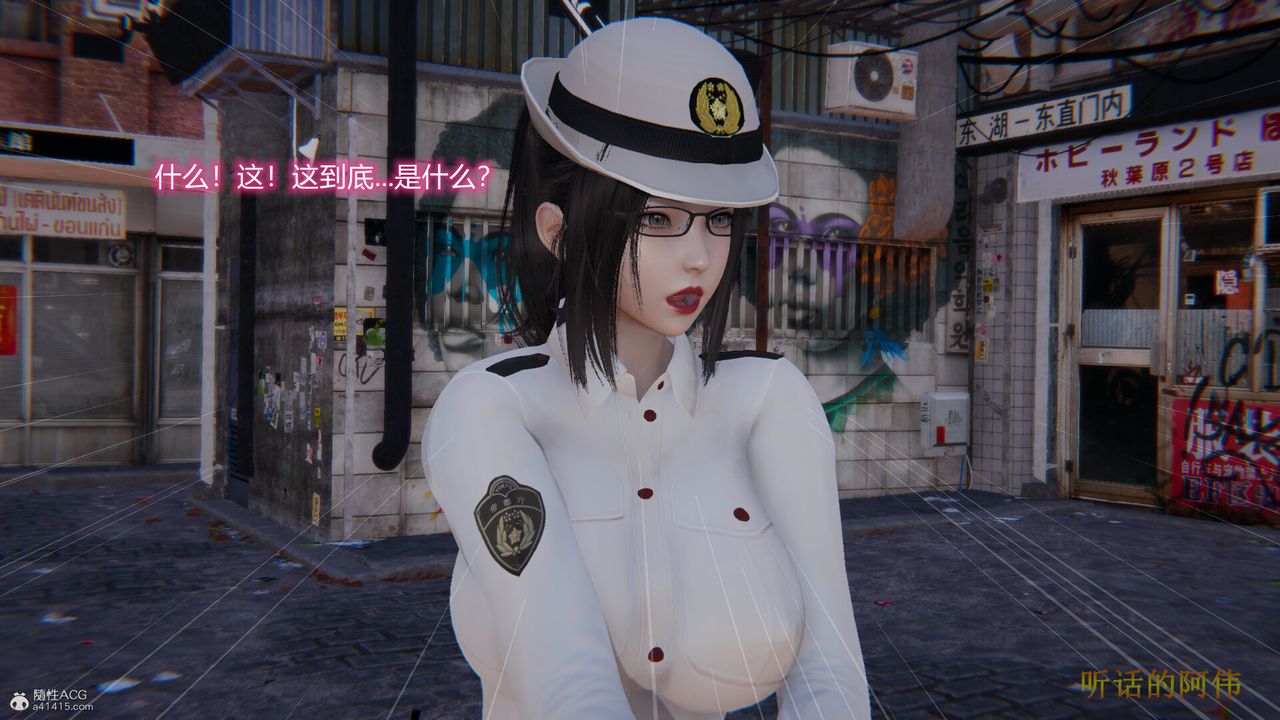 3D漫画_珍藏版_No108-第1章-图片27