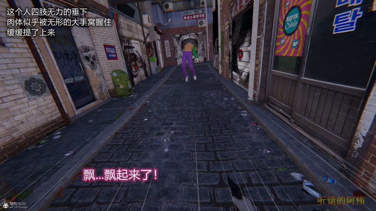 3D漫画_珍藏版_No108-第1章-图片28