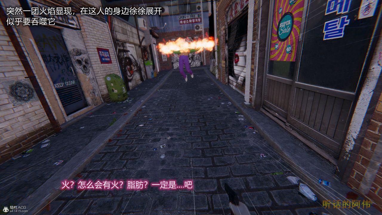 3D漫画_珍藏版_No108-第1章-图片29