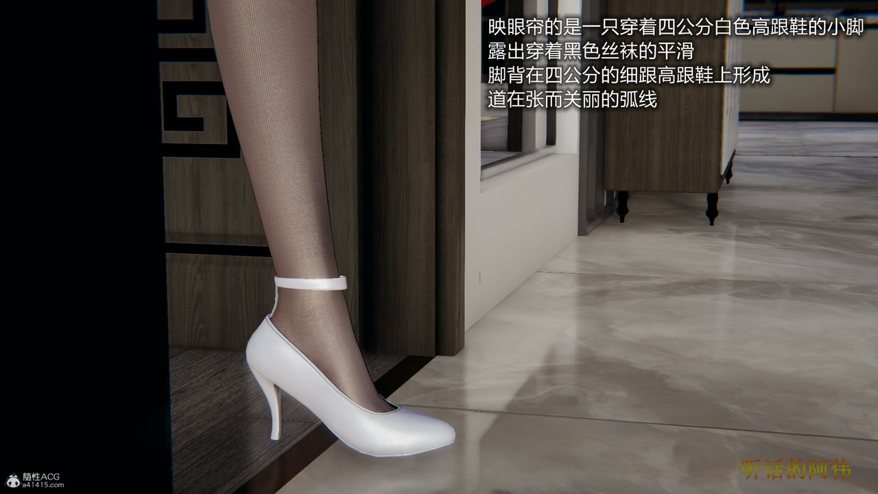 3D漫画_珍藏版_No108-第1章-图片3