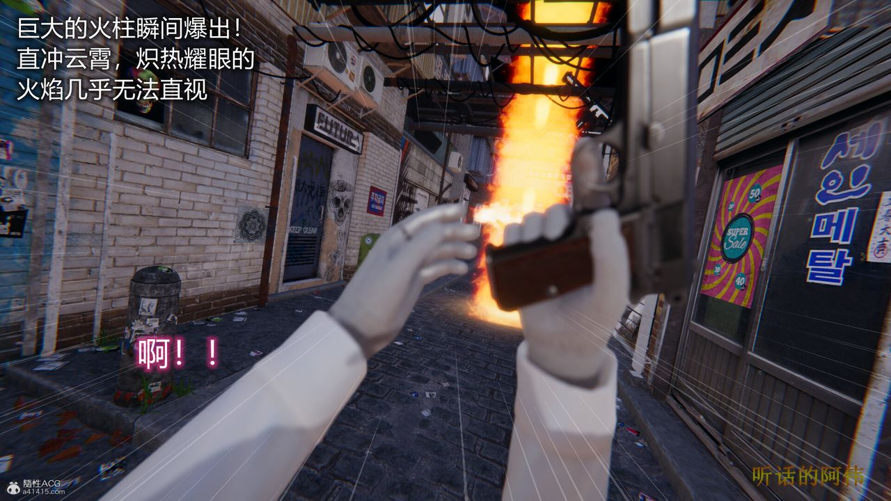 3D漫画_珍藏版_No108-第1章-图片30