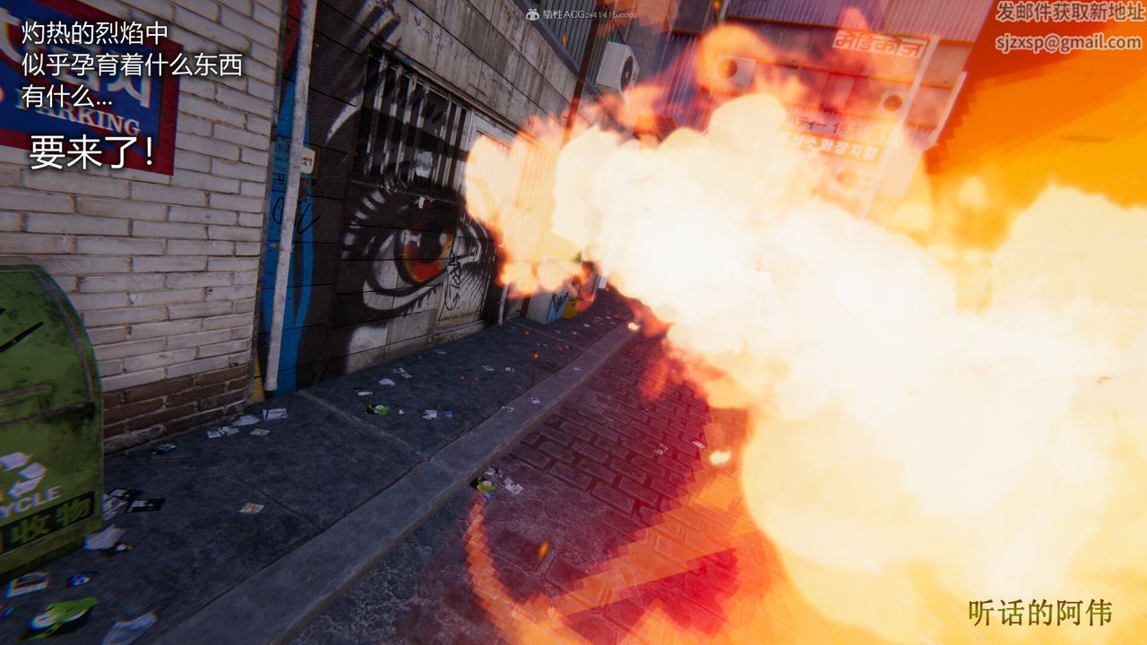 3D漫画_珍藏版_No108-第1章-图片31