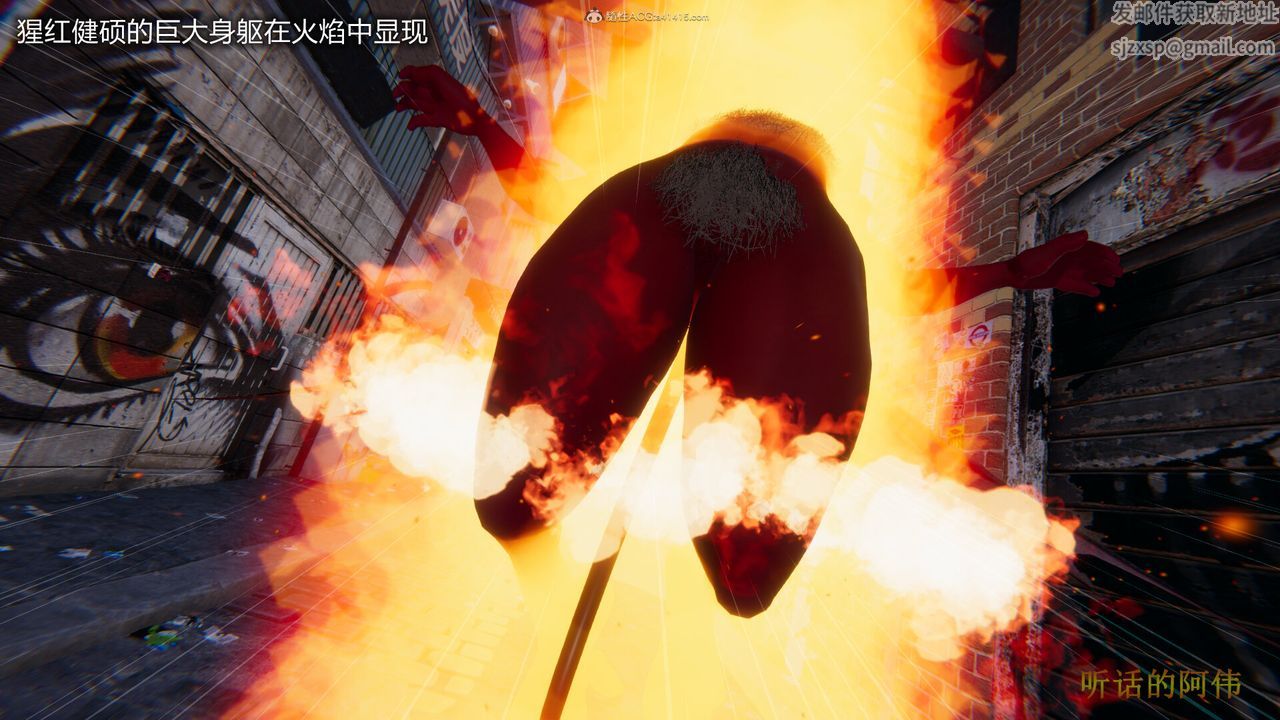 3D漫画_珍藏版_No108-第1章-图片33