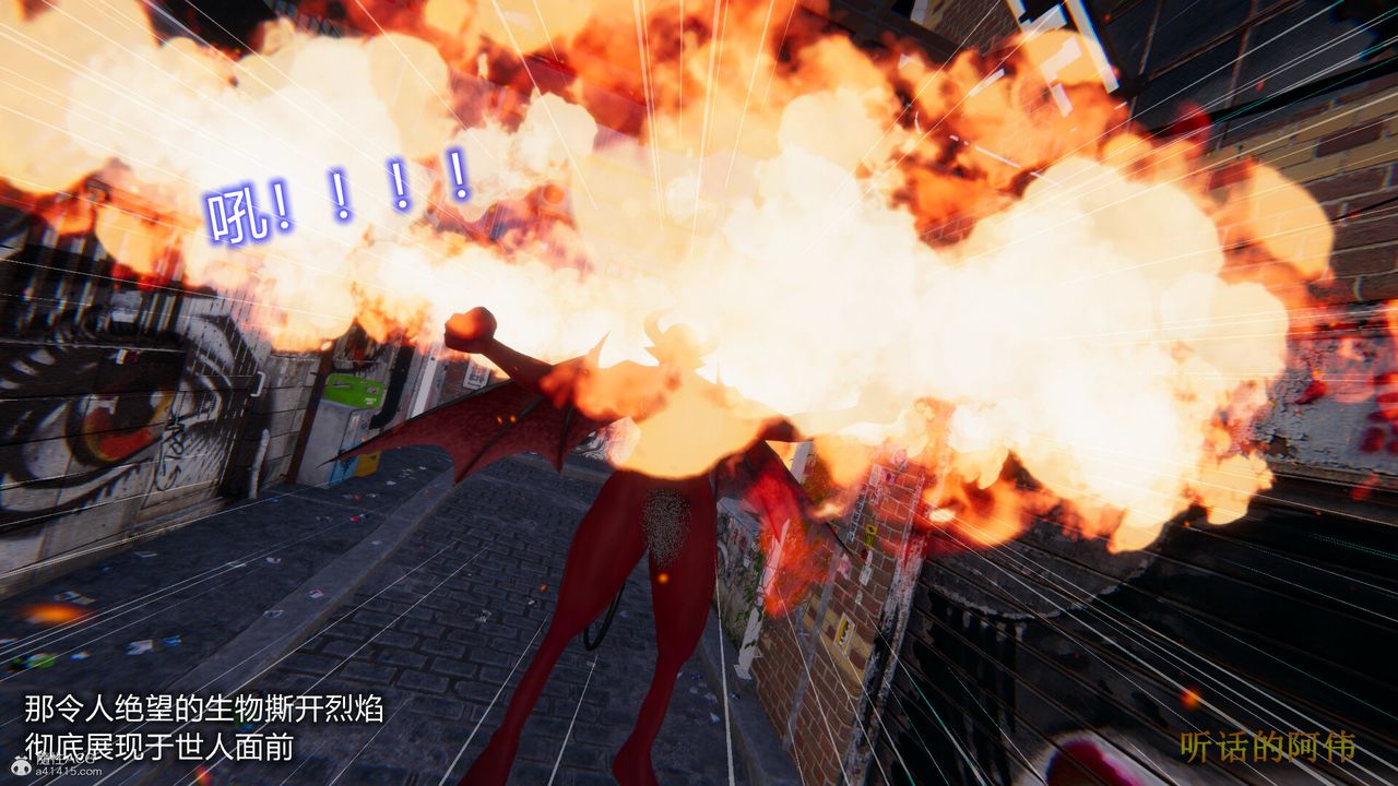 3D漫画_珍藏版_No108-第1章-图片36