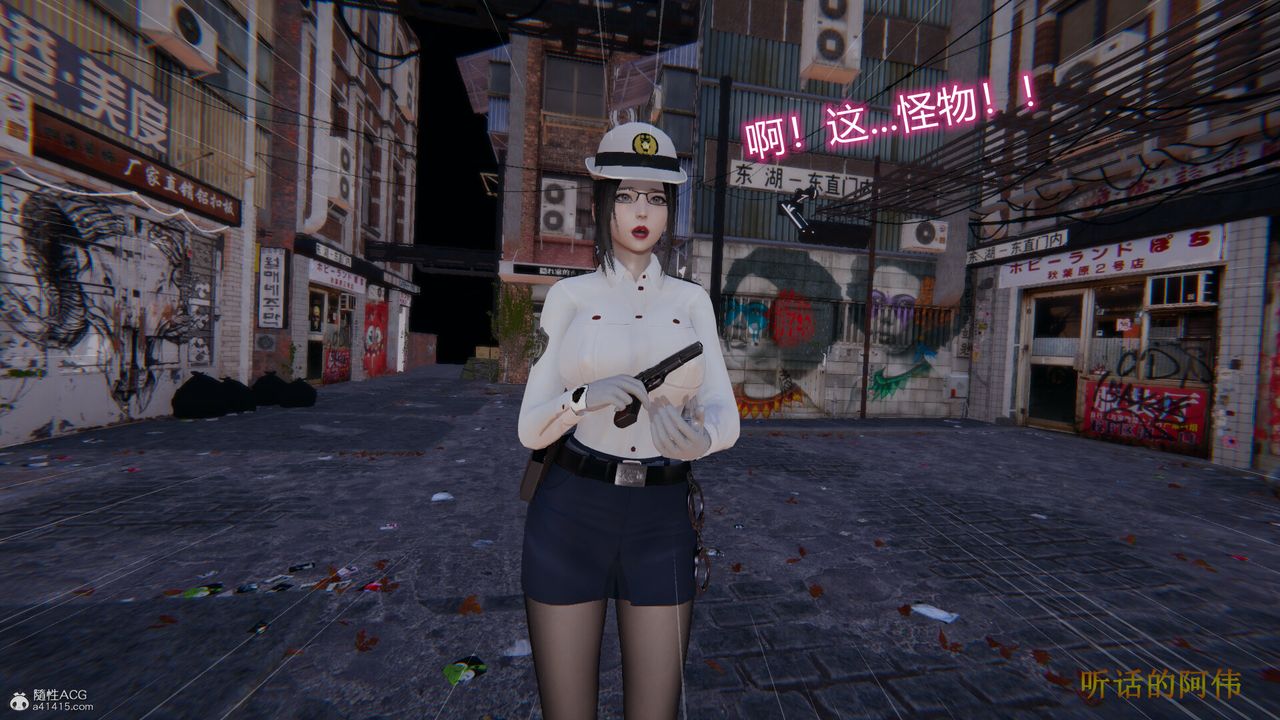 3D漫画_珍藏版_No108-第1章-图片37