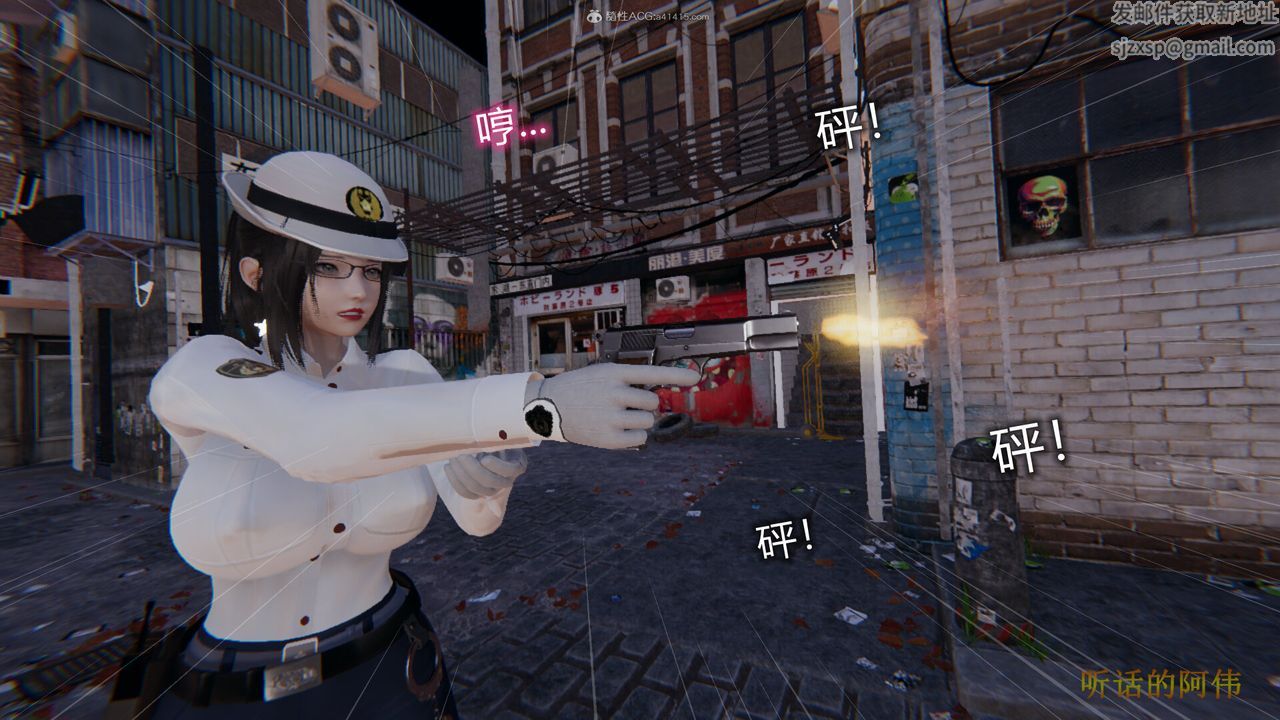 3D漫画_珍藏版_No108-第1章-图片38