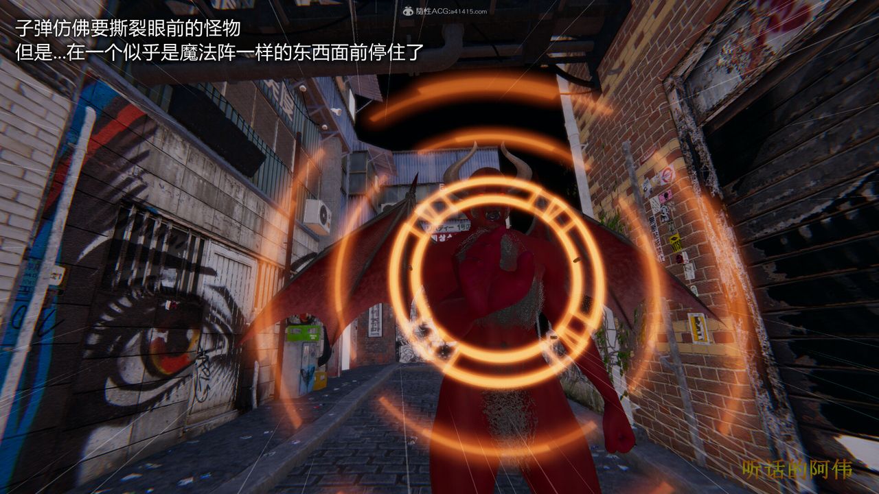 3D漫画_珍藏版_No108-第1章-图片39