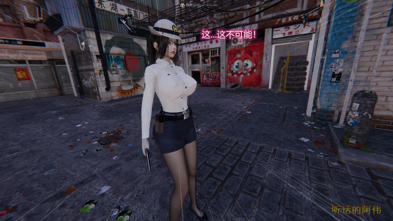 3D漫画_珍藏版_No108-第1章-图片40