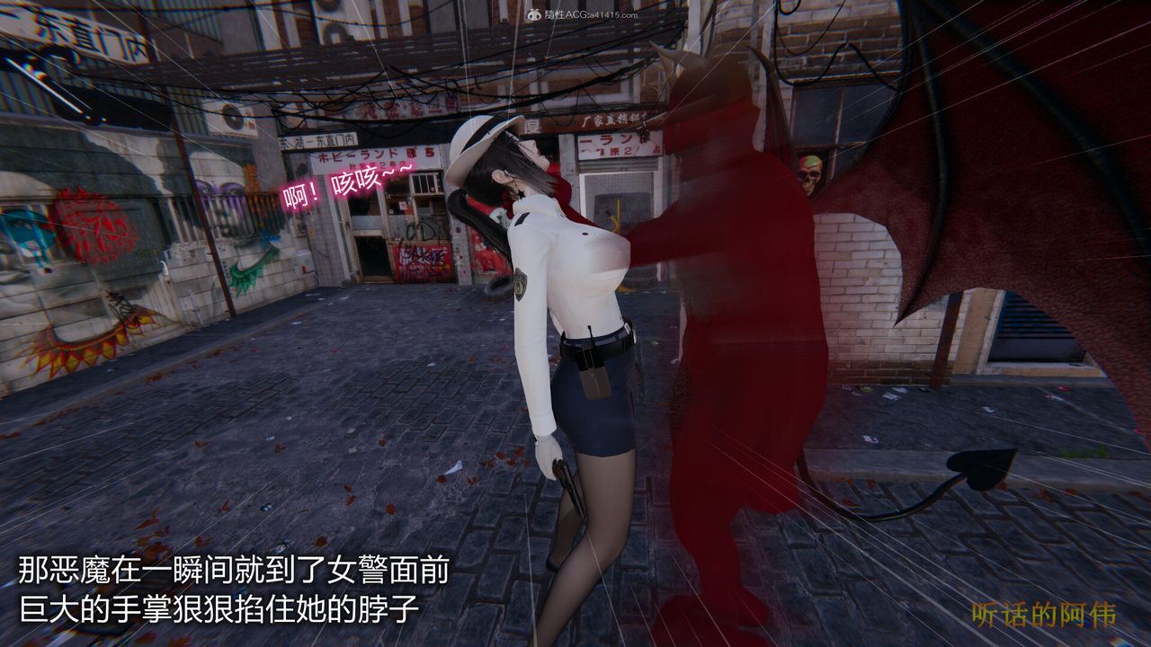 3D漫画_珍藏版_No108-第1章-图片41