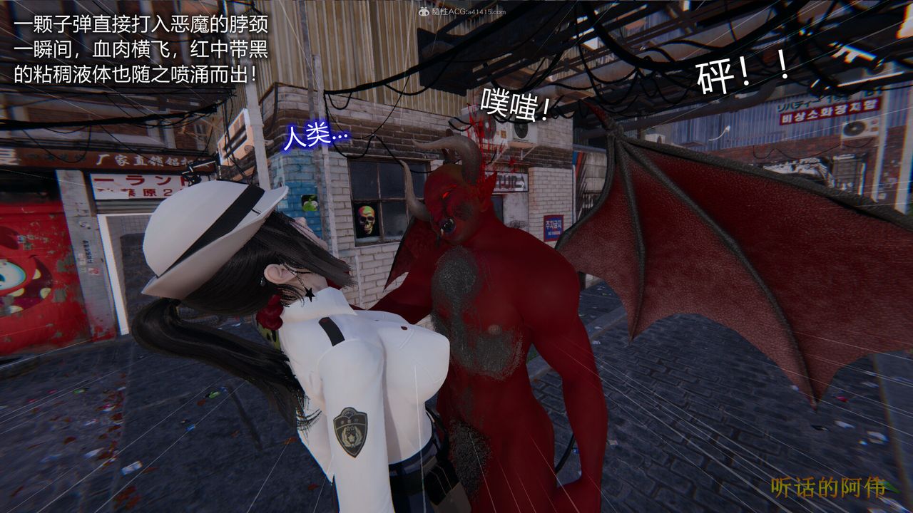 3D漫画_珍藏版_No108-第1章-图片42