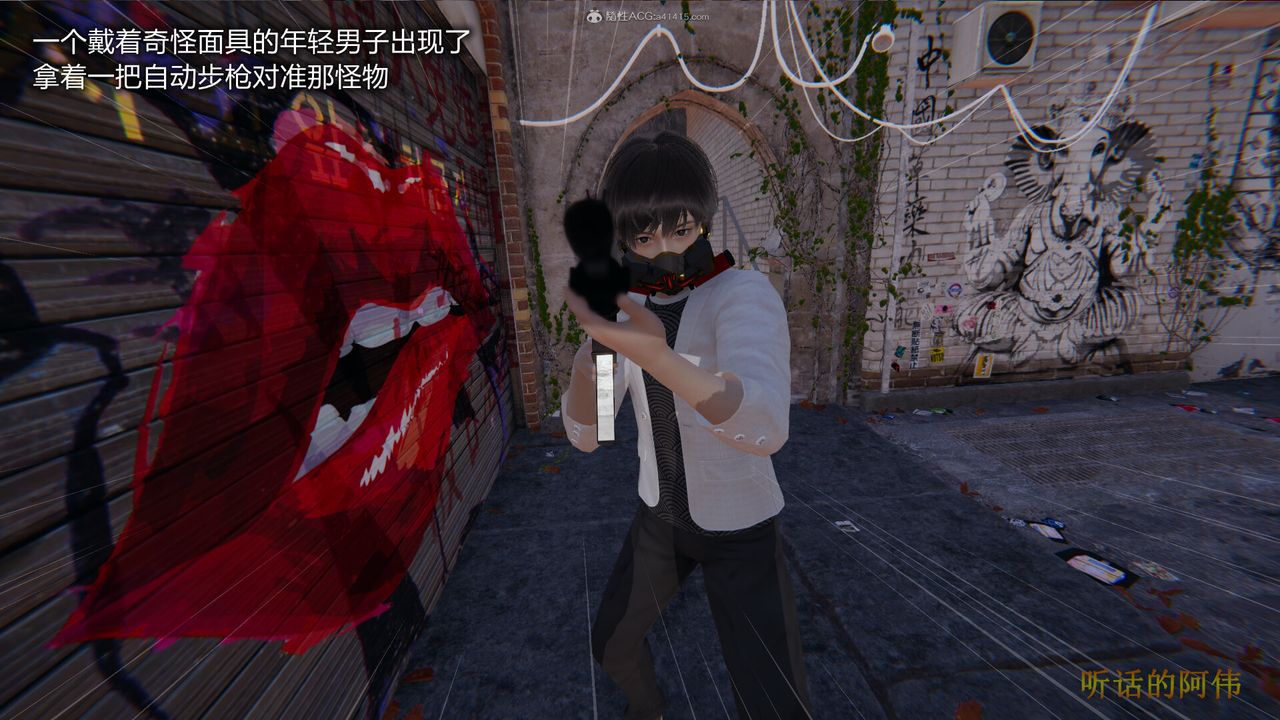 3D漫画_珍藏版_No108-第1章-图片43