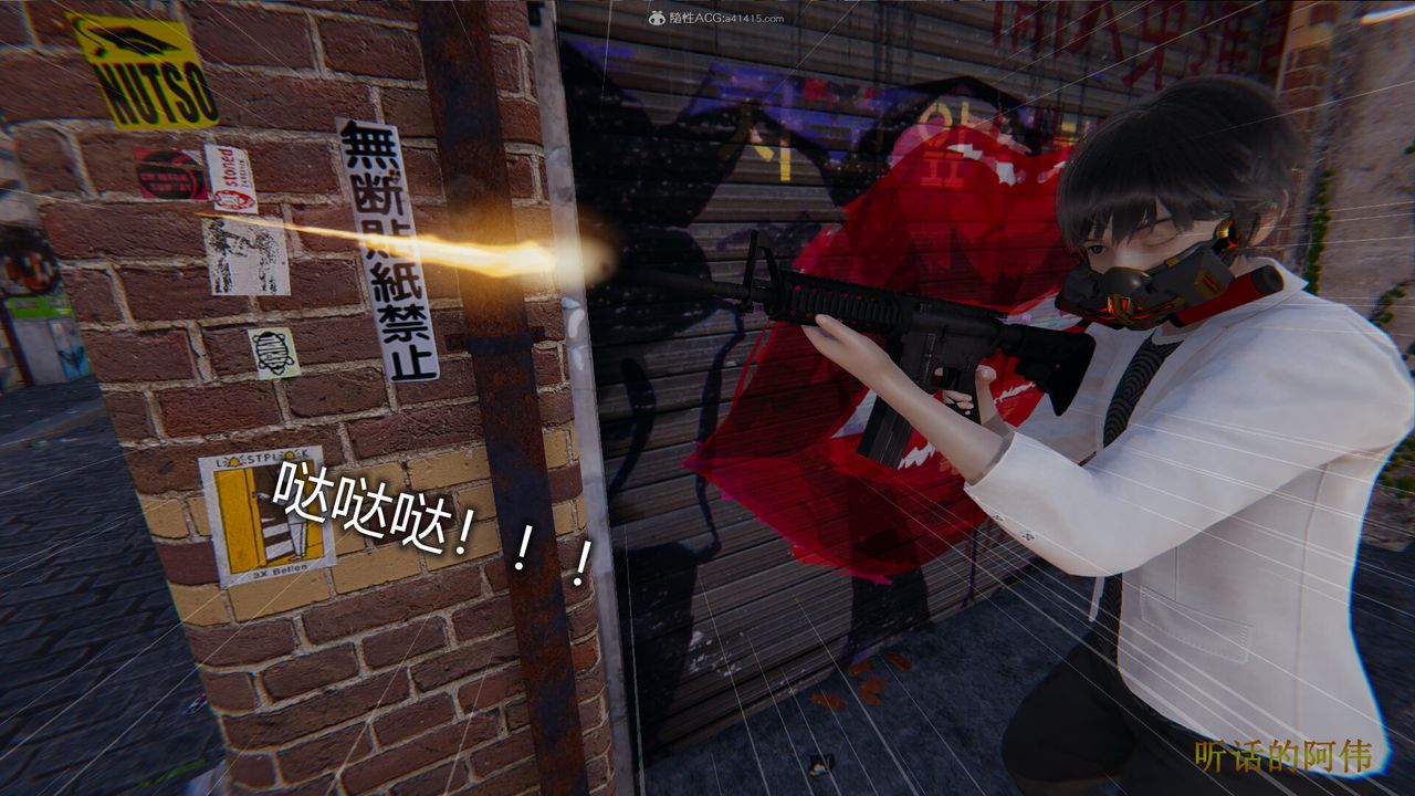 3D漫画_珍藏版_No108-第1章-图片44