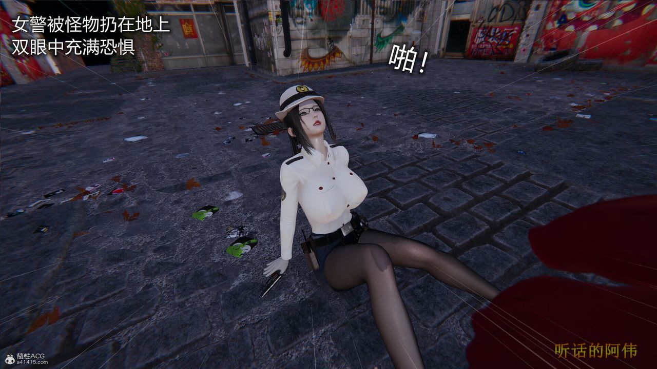 3D漫画_珍藏版_No108-第1章-图片45