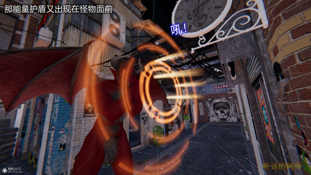 3D漫画_珍藏版_No108-第1章-图片46