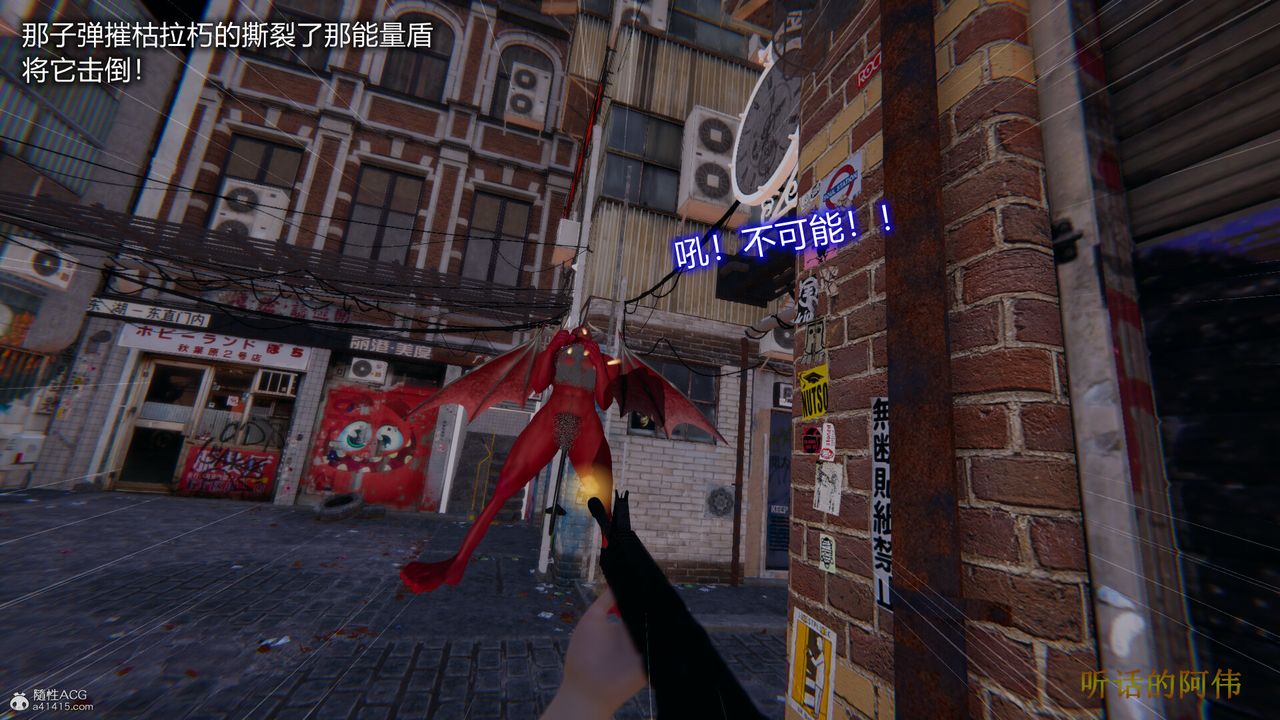 3D漫画_珍藏版_No108-第1章-图片47