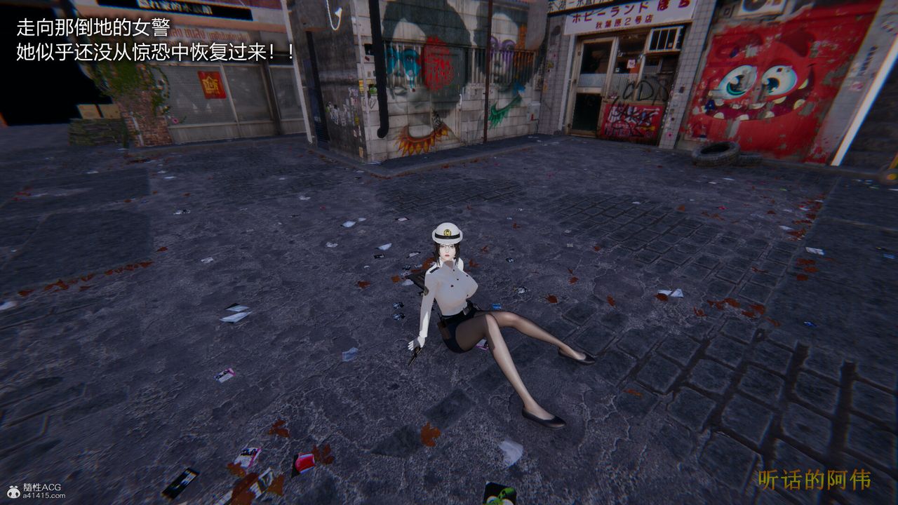 3D漫画_珍藏版_No108-第1章-图片48