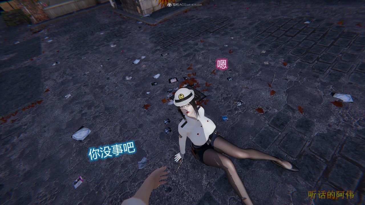 3D漫画_珍藏版_No108-第1章-图片49