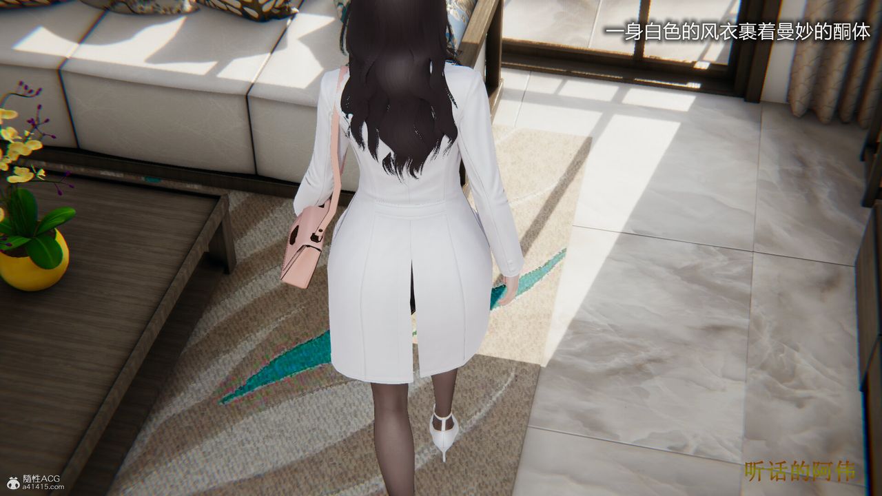 3D漫画_珍藏版_No108-第1章-图片5