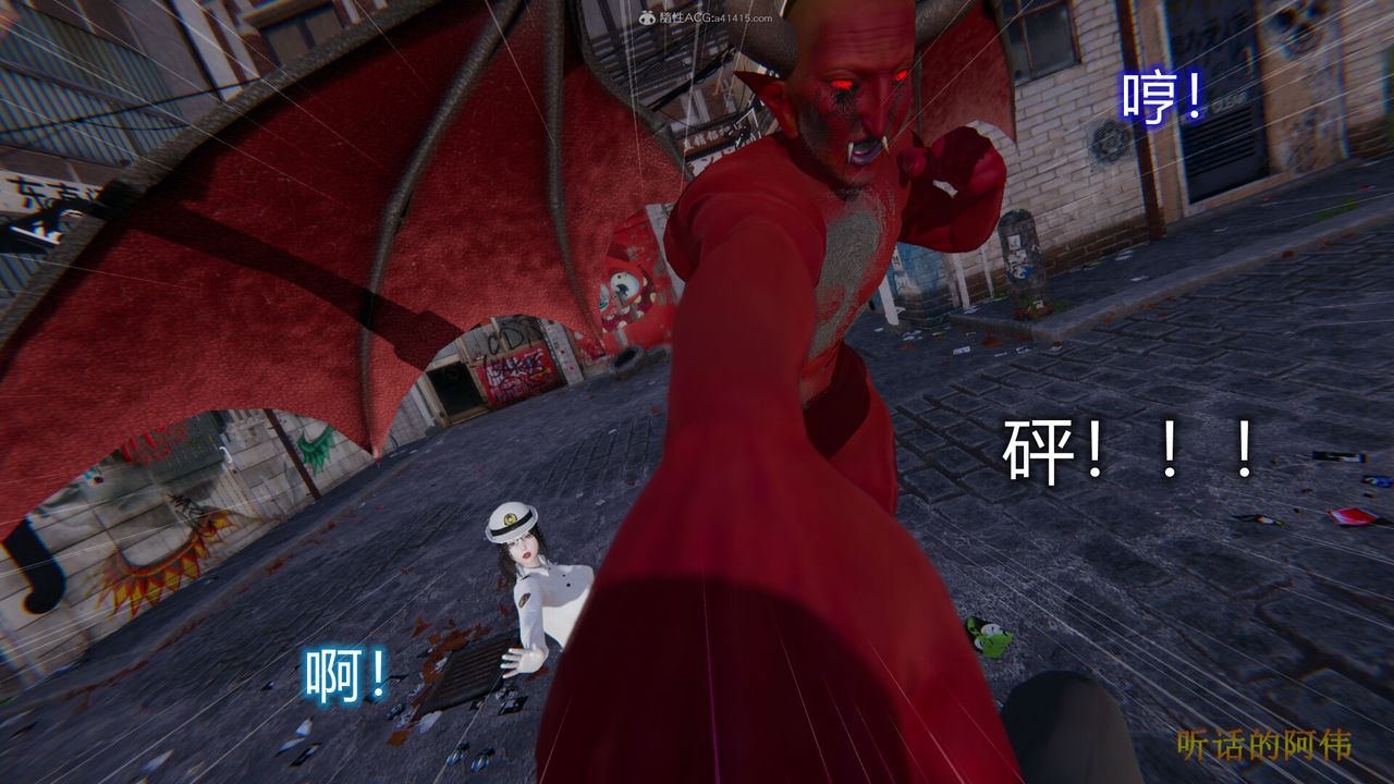 3D漫画_珍藏版_No108-第1章-图片50