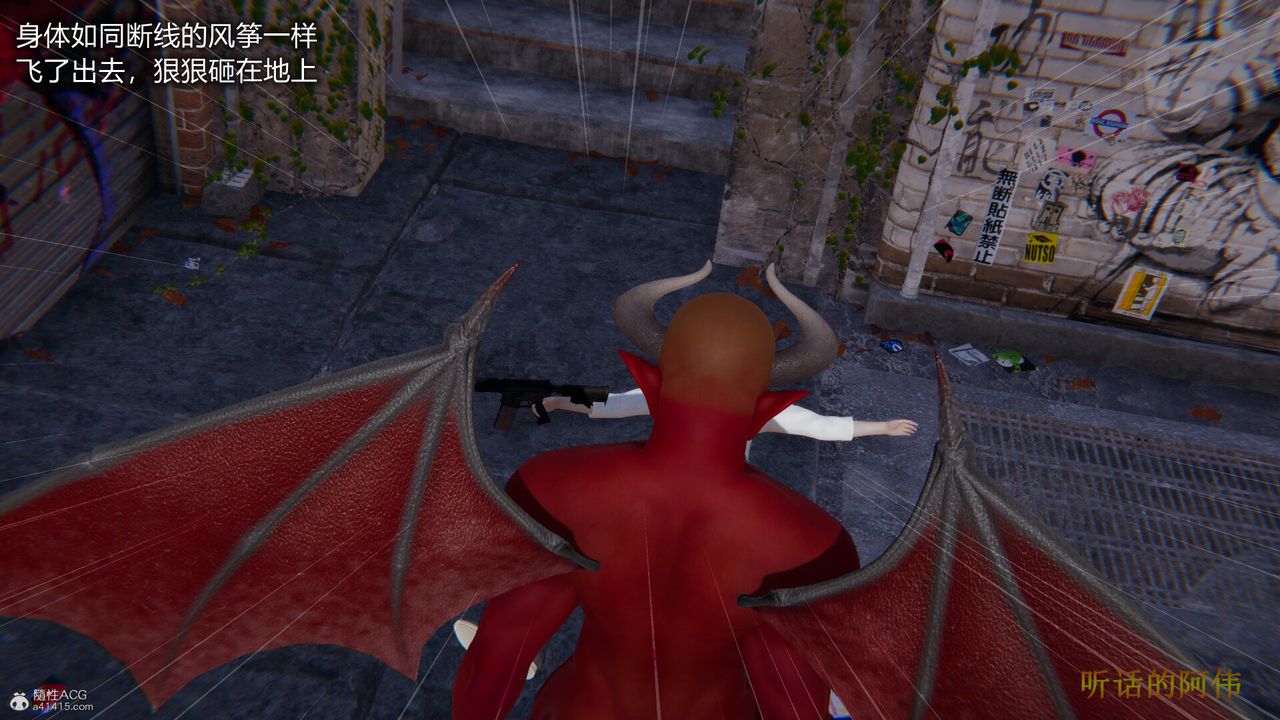 3D漫画_珍藏版_No108-第1章-图片51