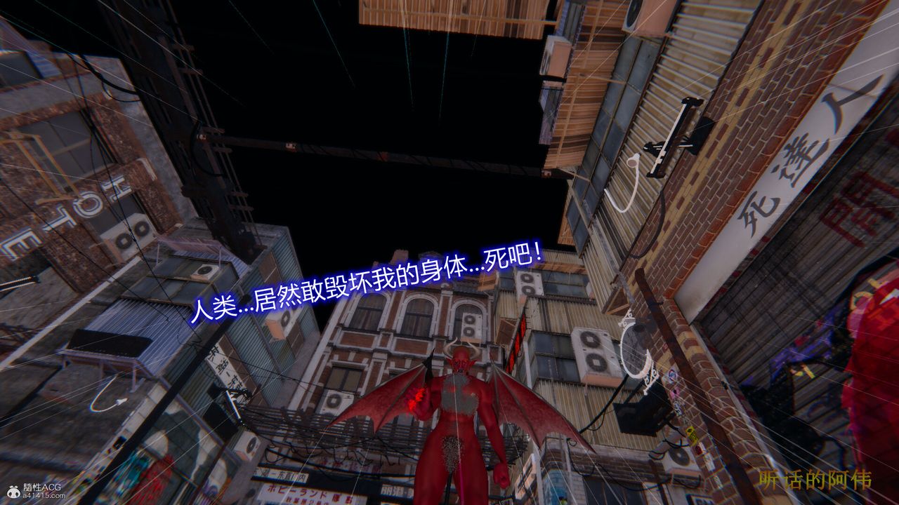 3D漫画_珍藏版_No108-第1章-图片52