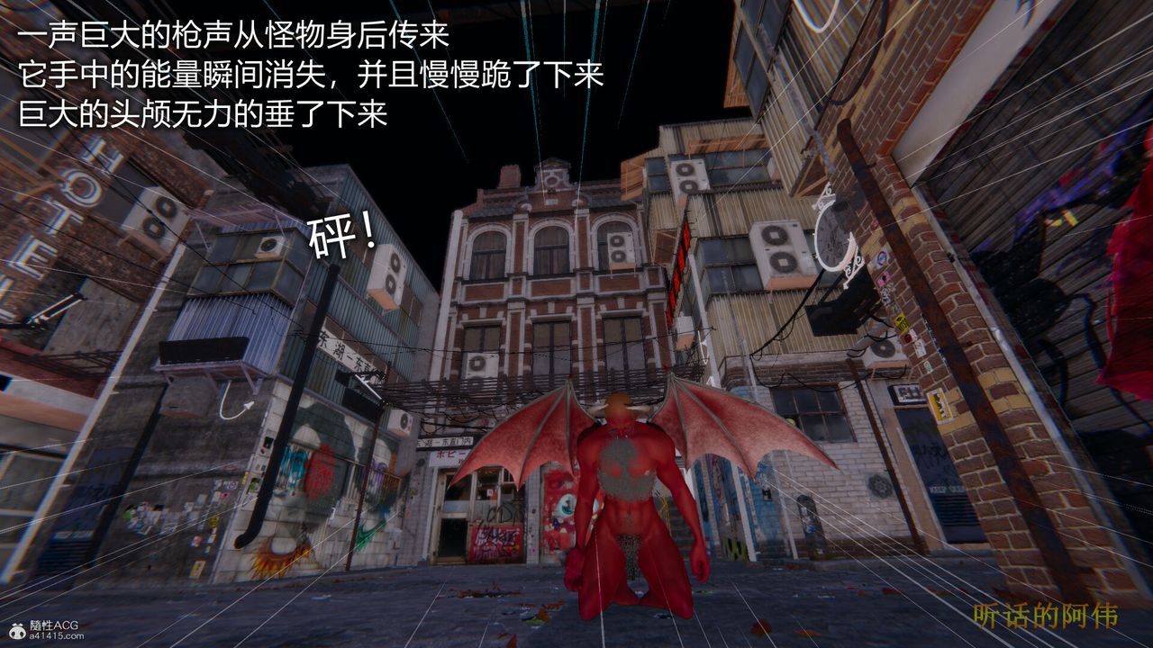 3D漫画_珍藏版_No108-第1章-图片53