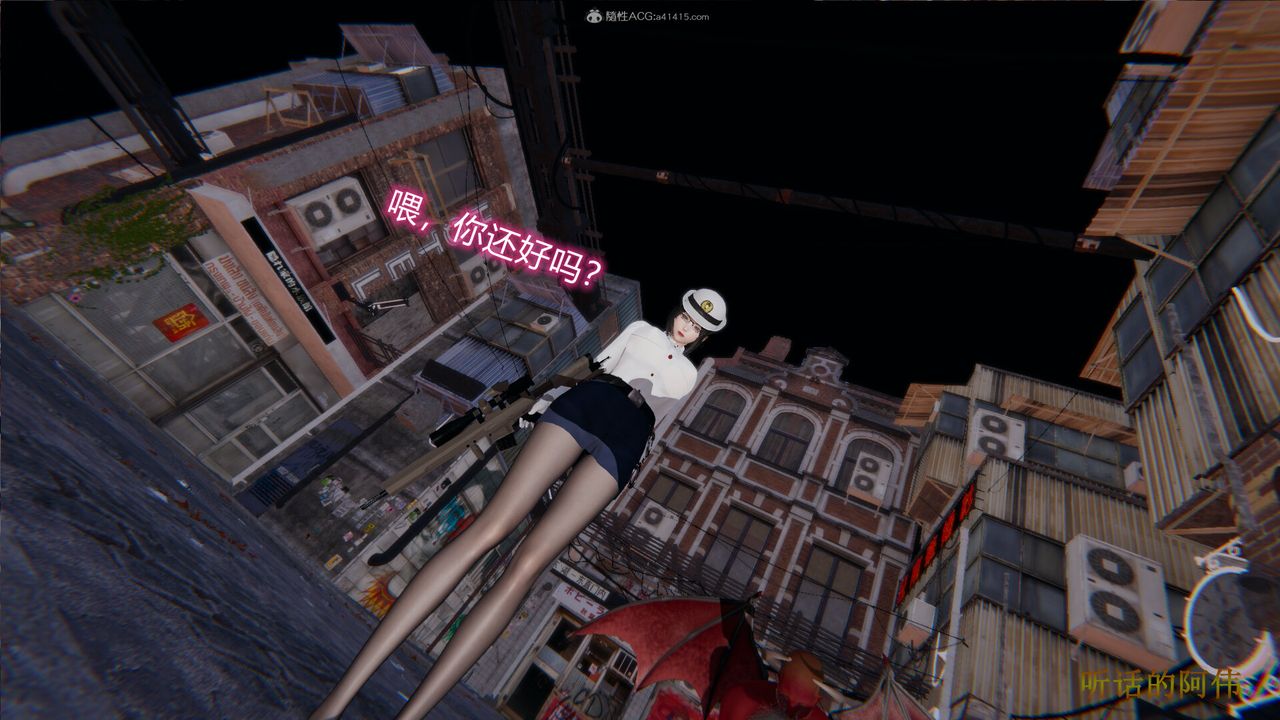 3D漫画_珍藏版_No108-第1章-图片55