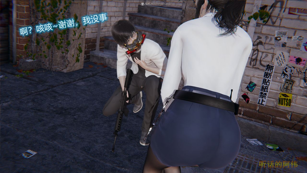 3D漫画_珍藏版_No108-第1章-图片57