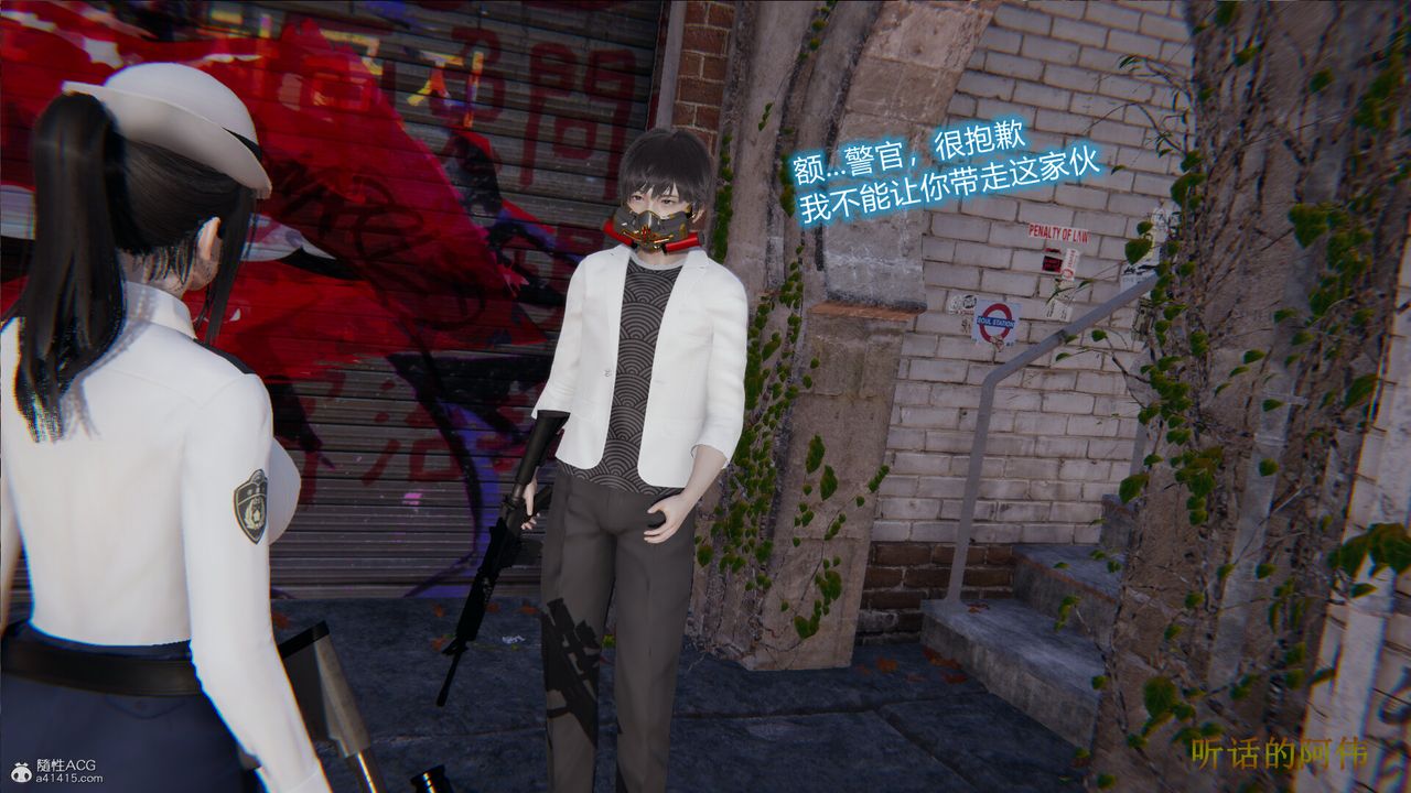 3D漫画_珍藏版_No108-第1章-图片59