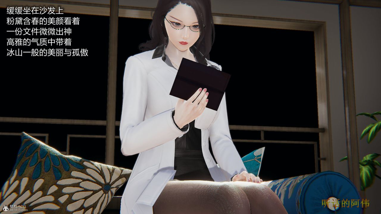 3D漫画_珍藏版_No108-第1章-图片6