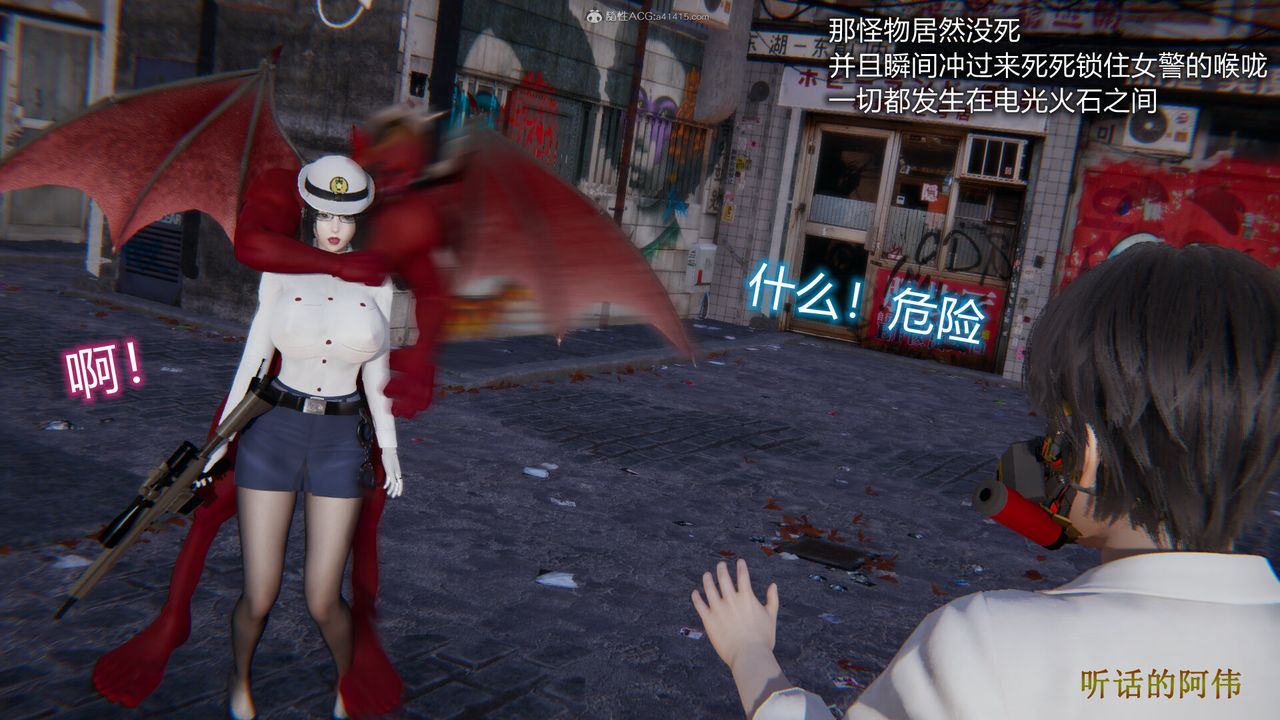 3D漫画_珍藏版_No108-第1章-图片64