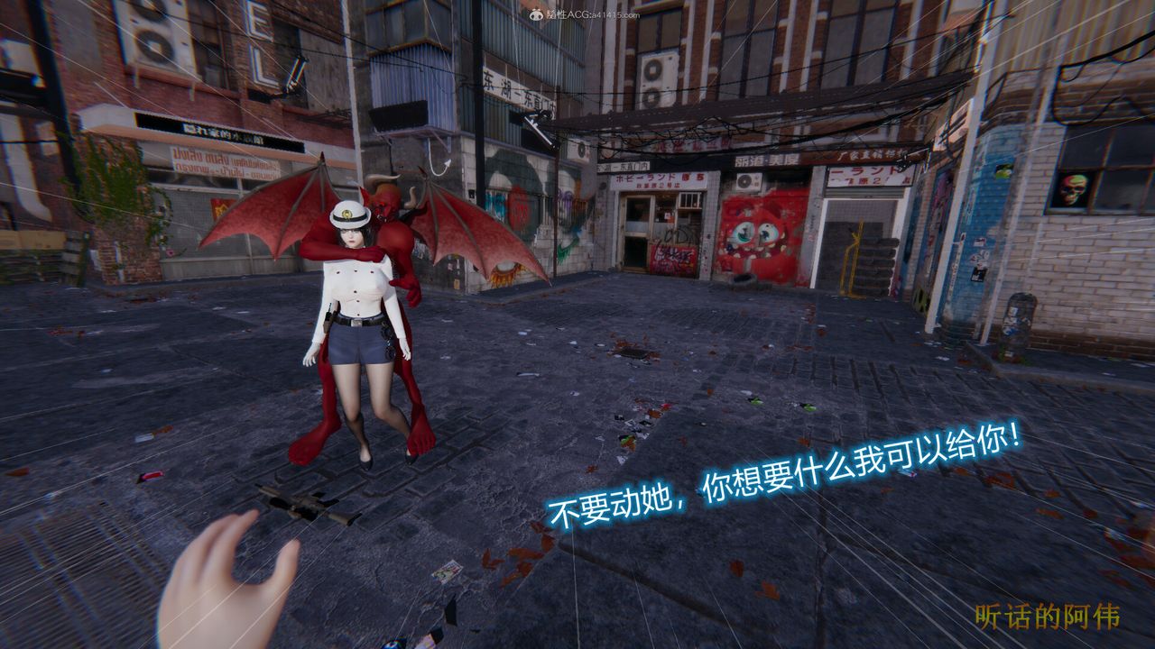 3D漫画_珍藏版_No108-第1章-图片66