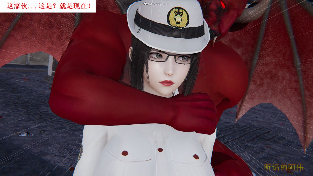 3D漫画_珍藏版_No108-第1章-图片67