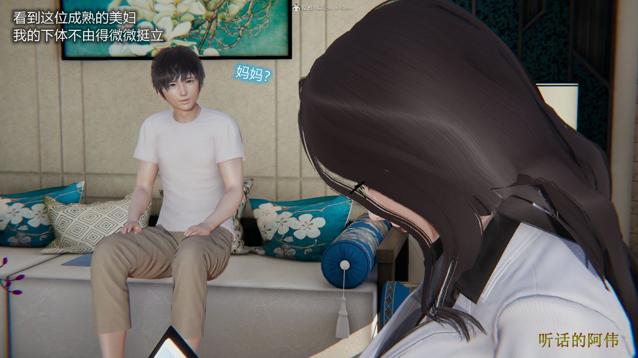 3D漫画_珍藏版_No108-第1章-图片7