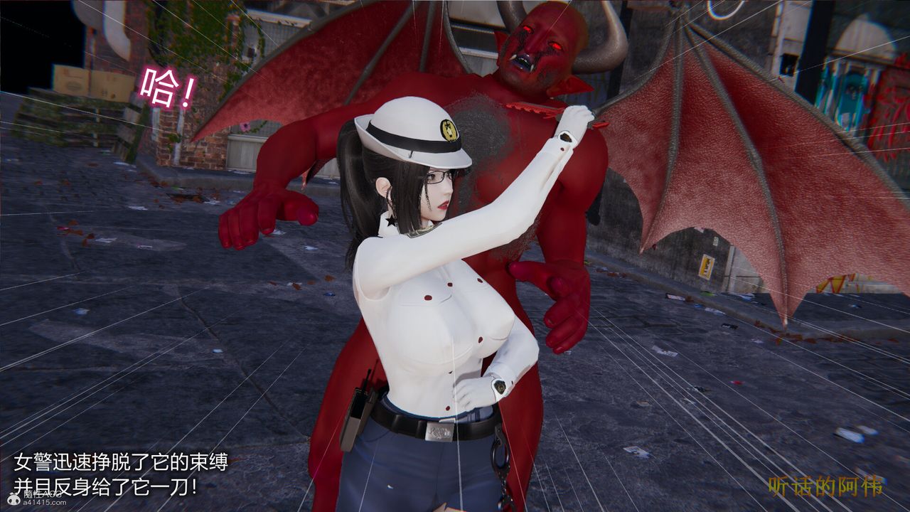 3D漫画_珍藏版_No108-第1章-图片70