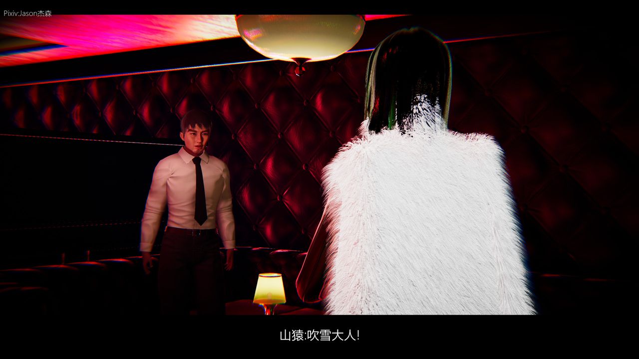 3D漫画_珍藏版_No58-第1章-图片18