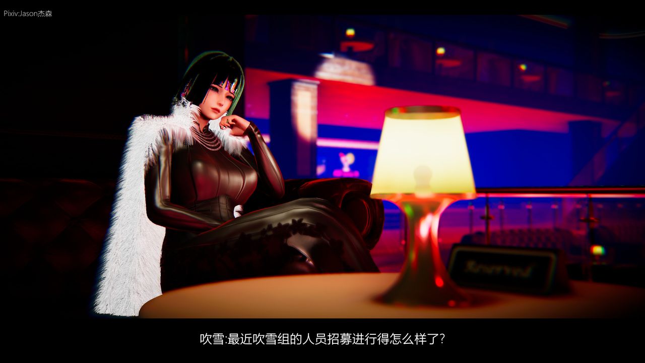 3D漫画_珍藏版_No58-第1章-图片21