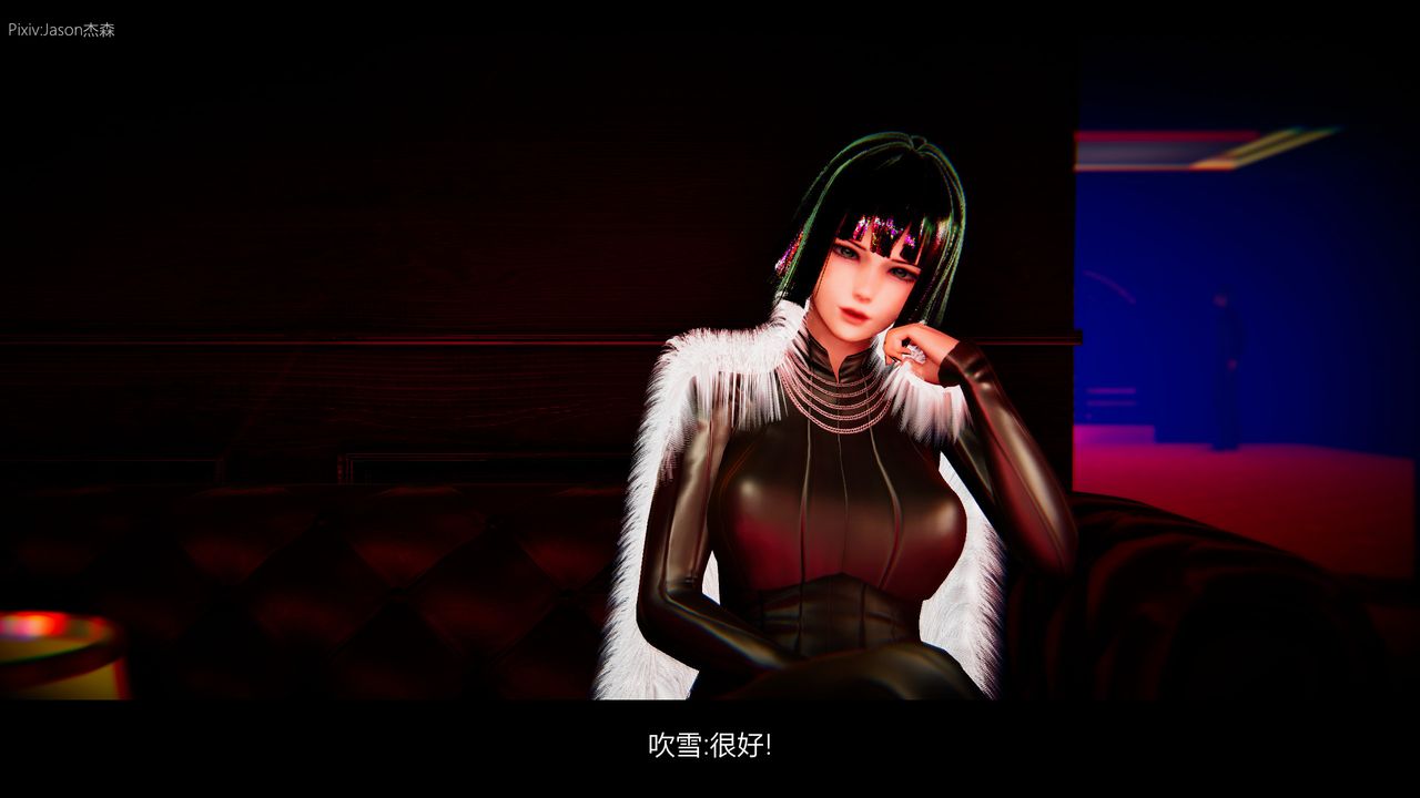 3D漫画_珍藏版_No58-第1章-图片23