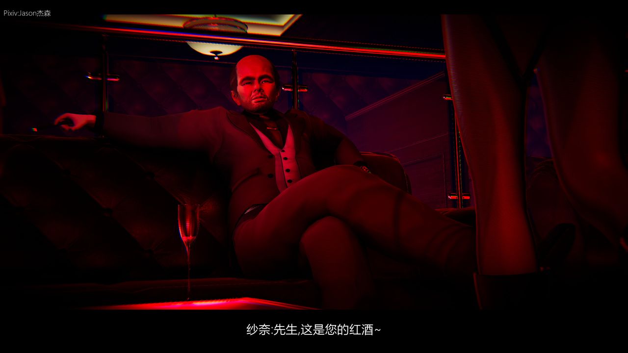 3D漫画_珍藏版_No58-第1章-图片25