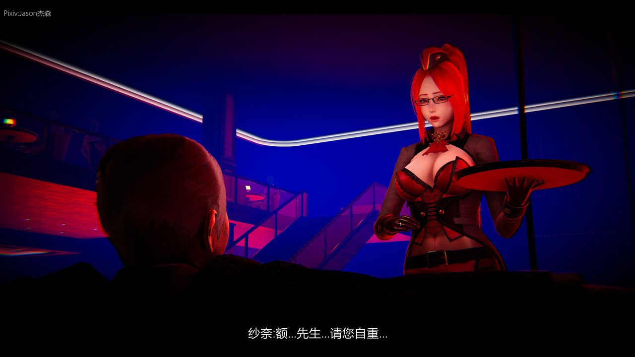 3D漫画_珍藏版_No58-第1章-图片27