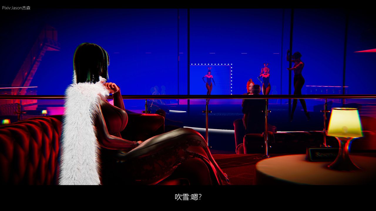 3D漫画_珍藏版_No58-第1章-图片29