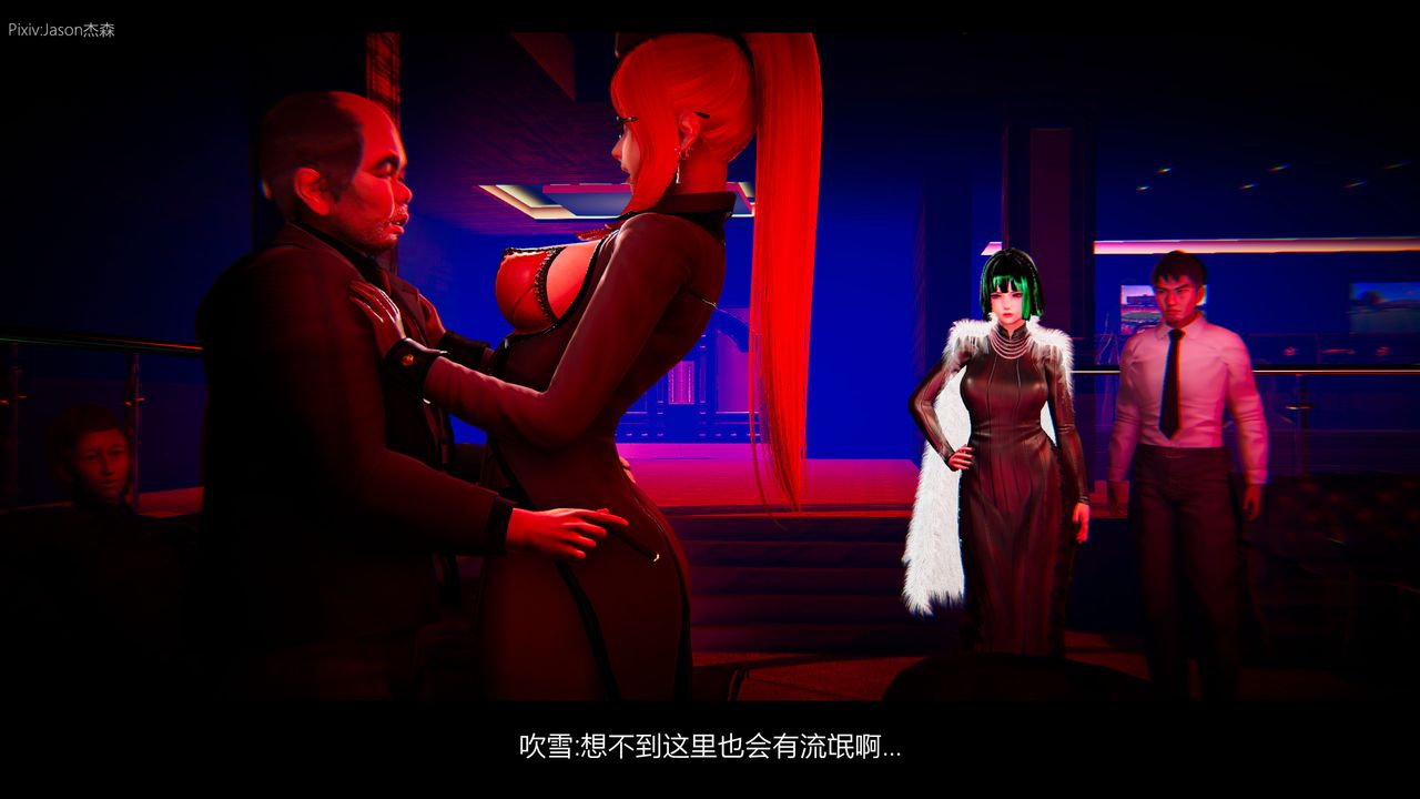 3D漫画_珍藏版_No58-第1章-图片32